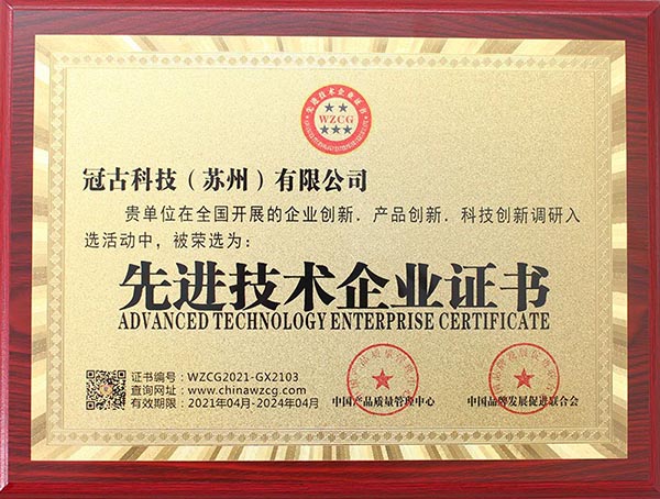 YevlakhAdvanced Technology Enterprise Certificate